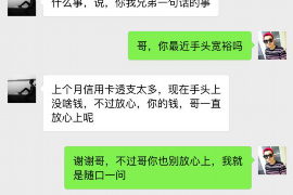 丰城专业要账公司